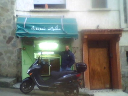 khattabtetouan.jpg